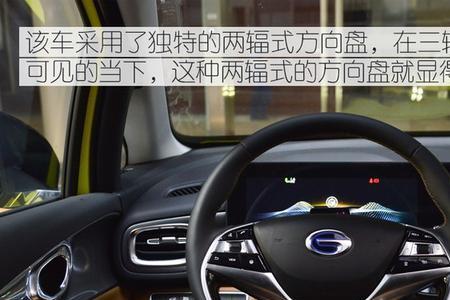 广汽埃安v中控屏幕不亮