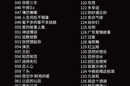 重低音是什么类型的歌
