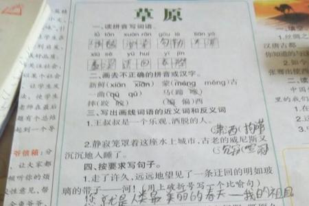 描写黄河的排比句
