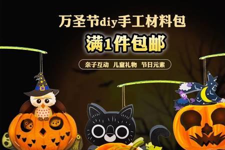 南瓜灯笼的特点