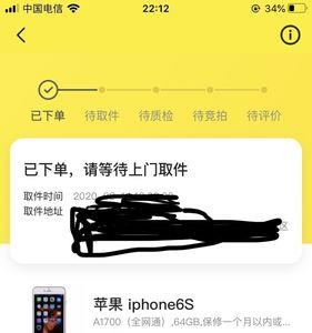 闲鱼租手机靠谱吗