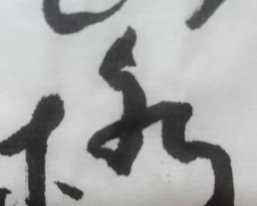 坚强如钢的意思