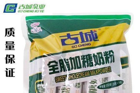 古城奶粉和纯奶哪个营养高