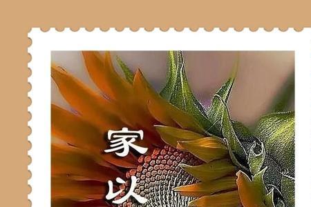 以和为贵的理解