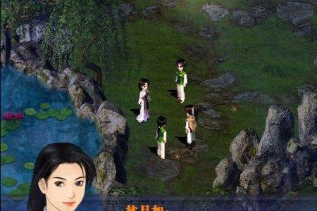 炽阳之痕女主是哪国