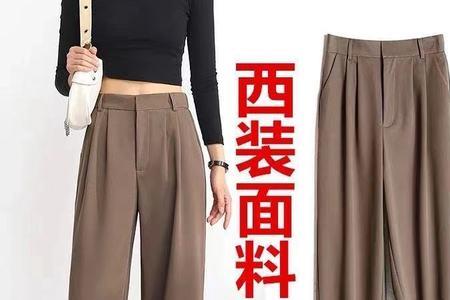 棕木色是什么颜色裤子