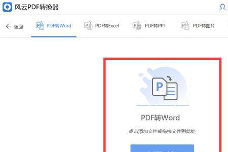 word乱了怎么解决