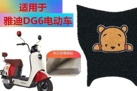 雅迪冠能dg6深度测评