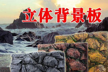 鱼缸背景板渗水