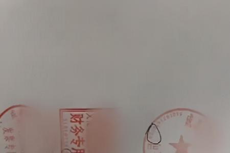 电子印章盖错了怎么撤回