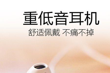 oppoa5耳机模式怎么解除