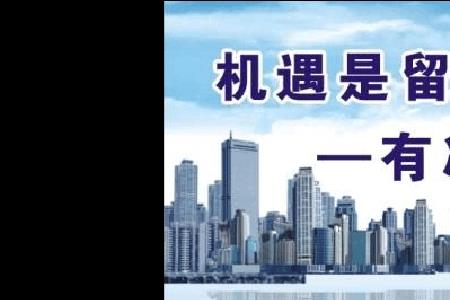 以后有的是机会用什么成语表达
