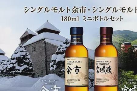 余士威士忌特点