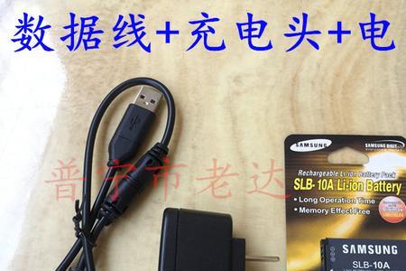 10A能充手机吗