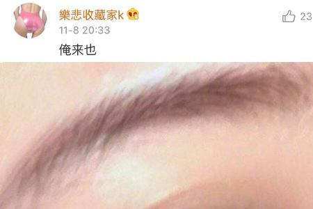 眼睛好看代表什么