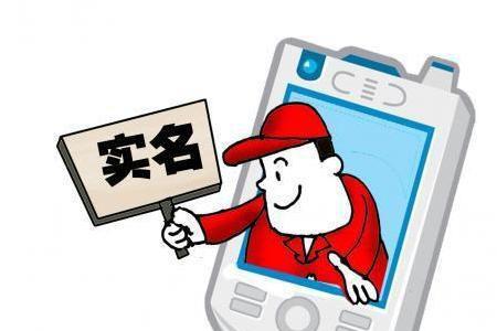 不实名可以连麦吗