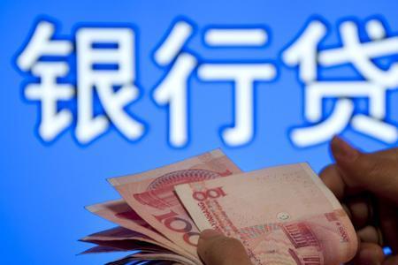 信用社三惠贷可以随借随还吗