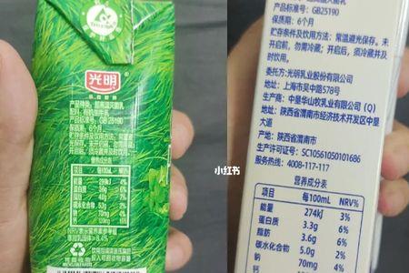 有机纯牛奶能放冰箱保存吗