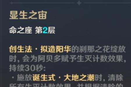 原神阿贝多辰砂剑怎么得