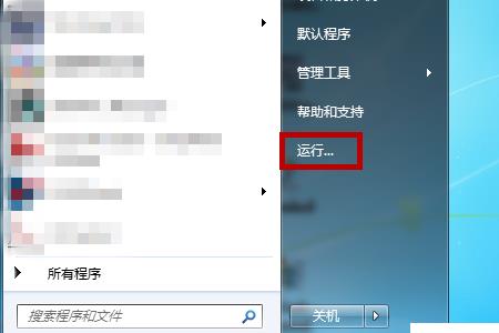 新鼠标右键一会灵一会不灵