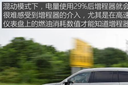 理想one用油跑高速动力够吗