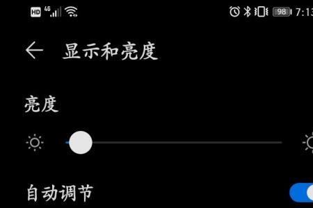 手机颜色浅是怎么回事