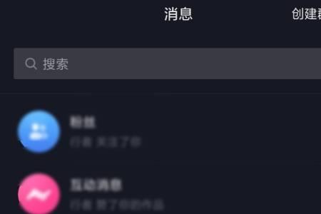 为什么抖音做任务要审核两次