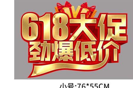 预祝销售大卖的口号