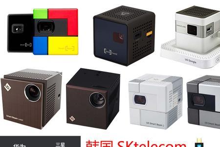 sk三代投影仪使用方法