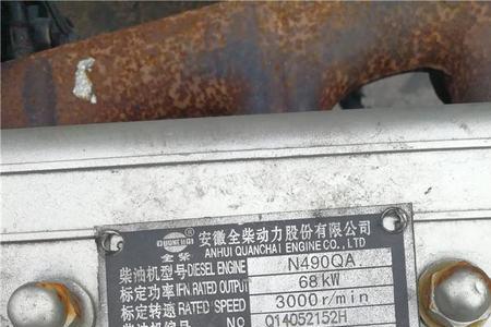 玉柴4108中冷增压发动机详解