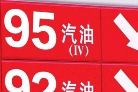 100升汽油能多少斤