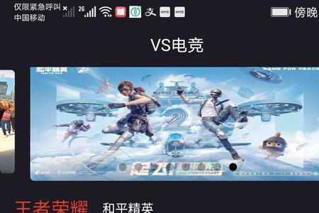 和平精英赏金赛怎么退票