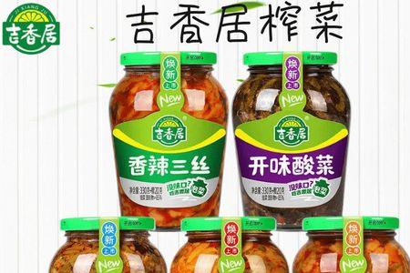 鼎泰丰酸菜三丝做法