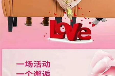 广州悦缘婚恋靠谱吗
