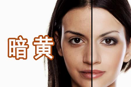 摩卡黄适合肤色暗黄的人吗