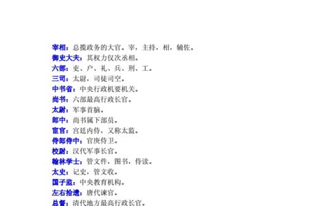 三国时期必背文言文