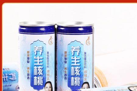 花生牛奶升糖指数