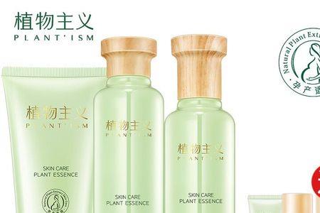 植物主义是三无产品吗
