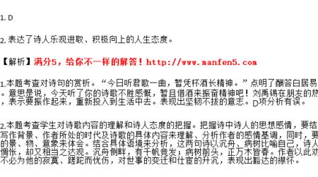 赠上什么意思