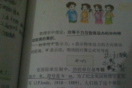 f等于p乘以s什么意思