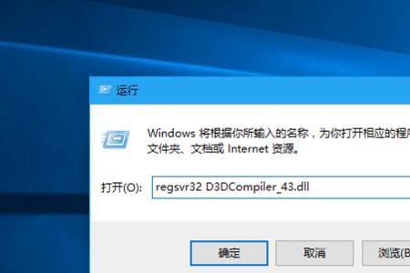 电脑缺少d3d12dll组件怎么办