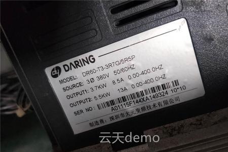 大元变频器怎么样