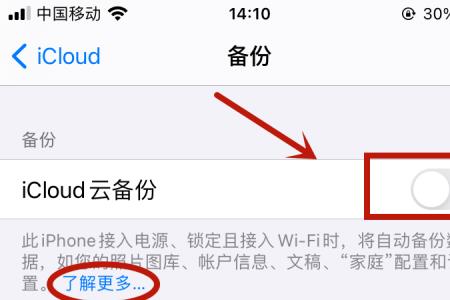 新换苹果手机卡被限制通话