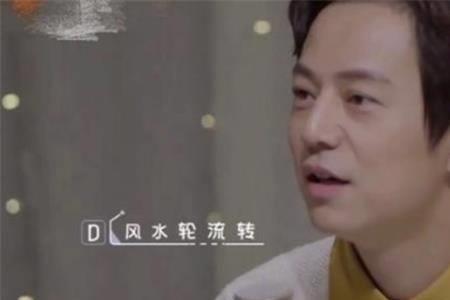 何炅谈十年恋爱节目是哪期