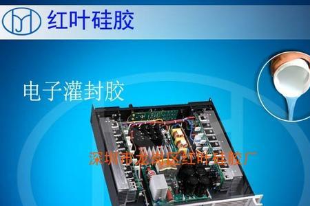led封胶有什么危害