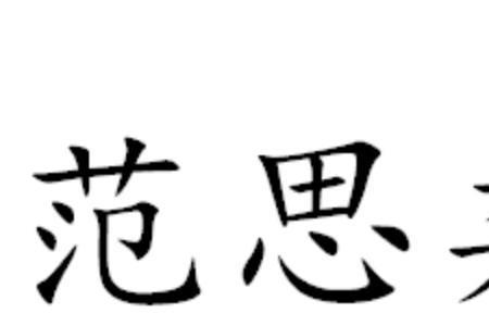 润昱名字寓意