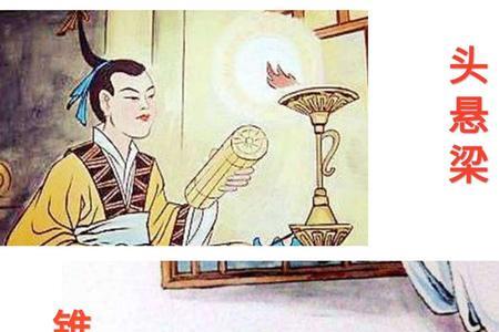 为什么车胤用竹制书