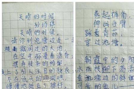 风儿像一片云仿写