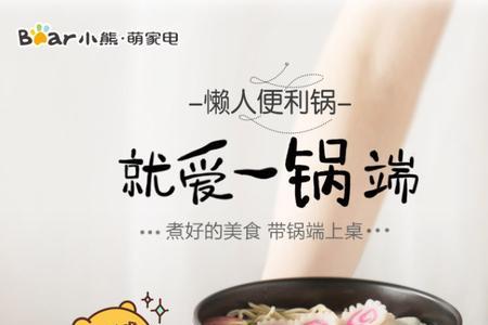 话说在宿舍用小电锅会不会跳闸