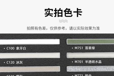 欧怡居环氧彩砂几线品牌